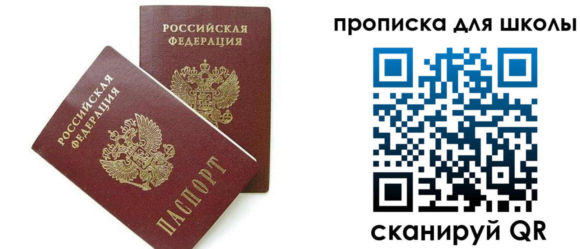 прописка для кредита в Венёве