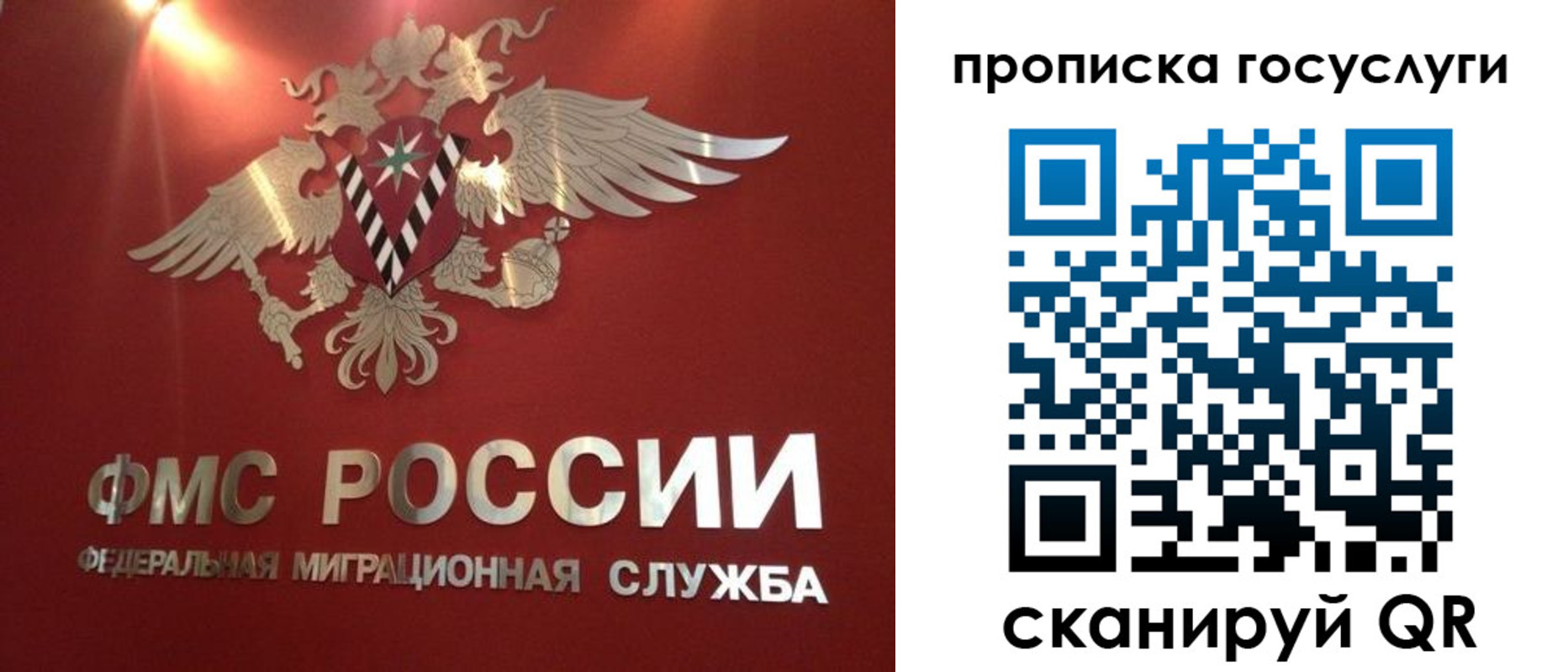 прописка для кредита в Венёве