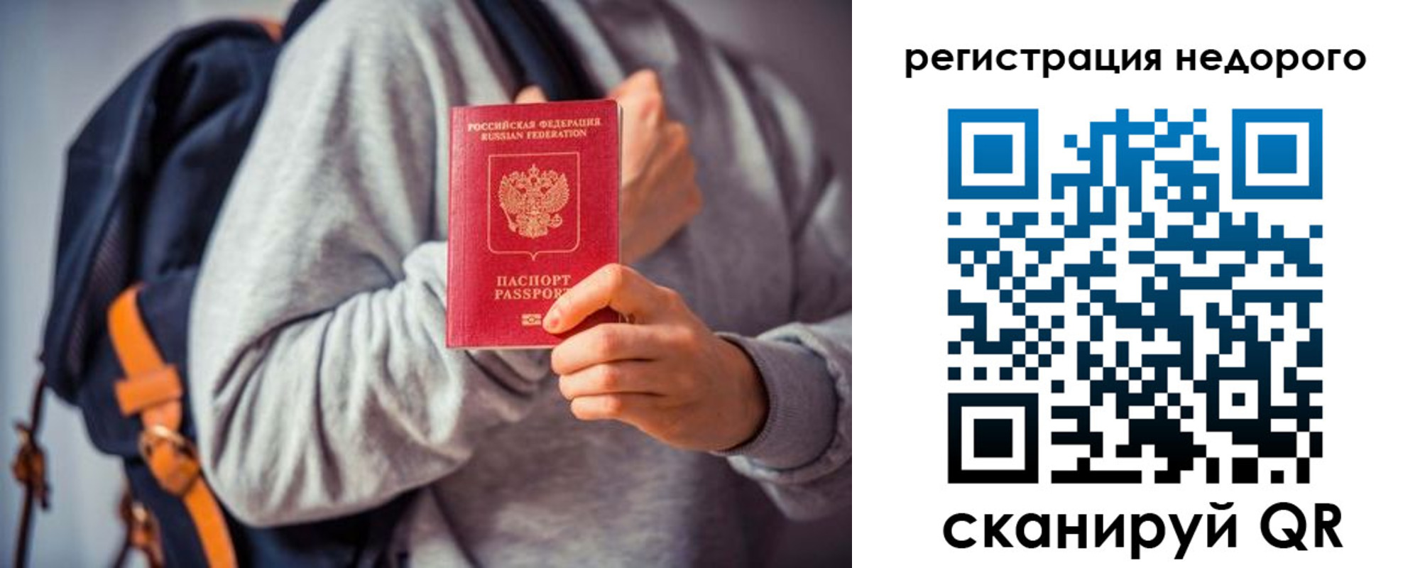 временная регистрация 2025 в Венёве