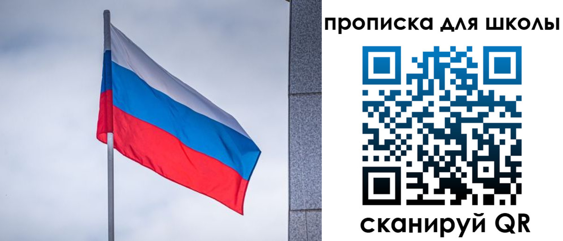 временная регистрация собственник в Венёве